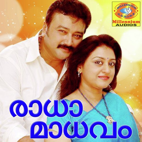 Krishna Nee Begane - Vidyadharan Master