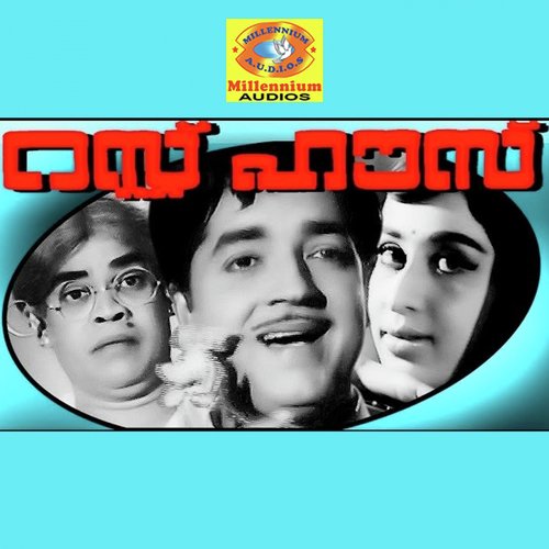 Maanakedayallo (Female Version) - M K Arjunan