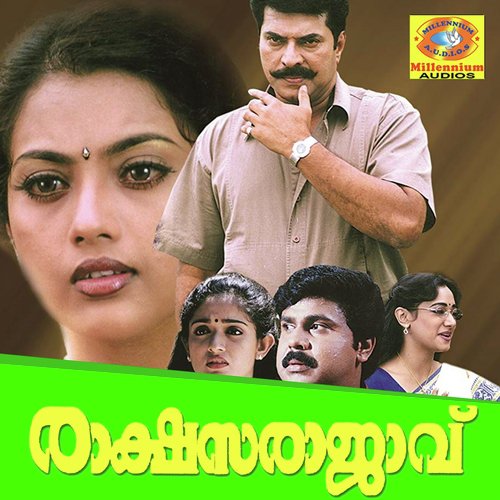 Swapnam Thyajichal - Mohan Sithara