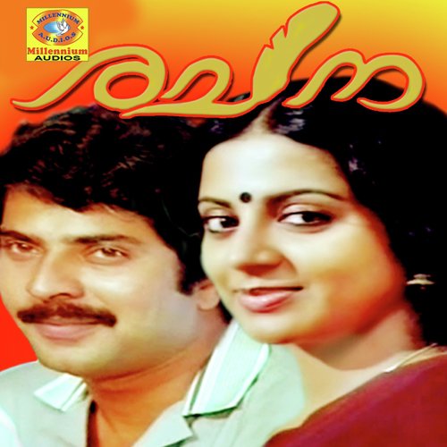 Kalamayoorame - MB Sreenivasan