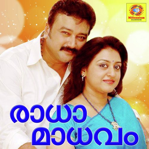 Kasthoori - Vidyadharan Master