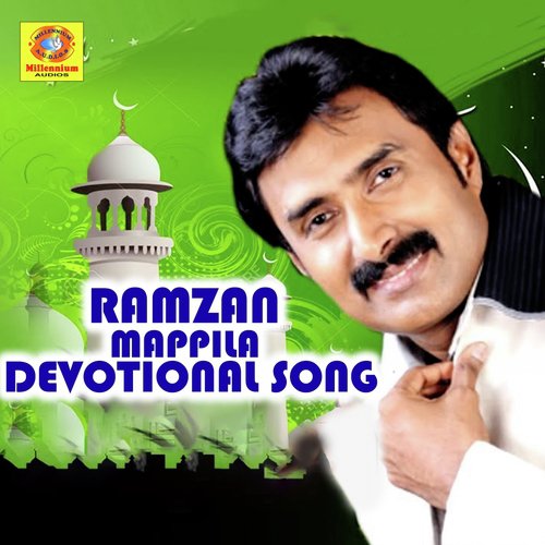 Habeebe Rasoolare - Various Artists