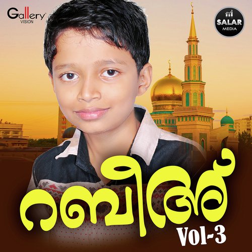 Masam Rabeeyananjallo - Various Artists