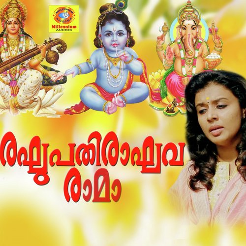 Aayiram Thiri - Various Artists