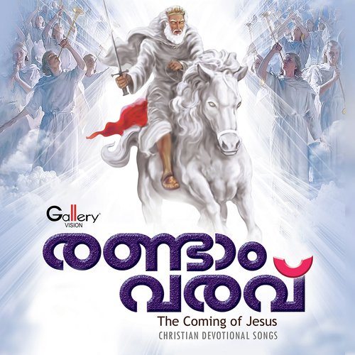 Melle Melle - Various Artists