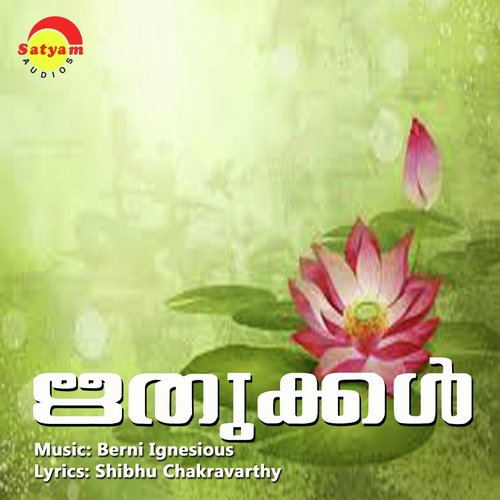 Rithu Klilennum - M G Sreekumar, Sujatha Mohan