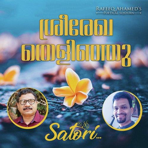 Sreerekha Thelinju - Dr. Abhiram