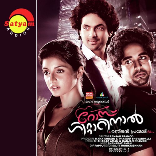 Chuttivarum Kaatte - Shahabaz Aman