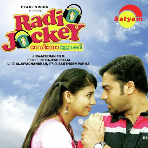 Thamara Poomazhakkalam - M. Jayachandran