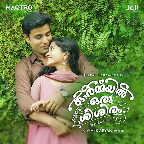 Poonthennalin - Vidhu Prathap, Mridula Varier, Sunil Pallippuram