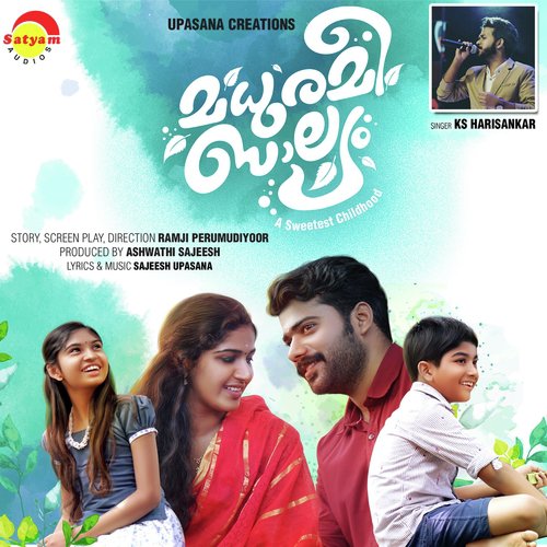 Ilamveyile (Madhurameebalyam) - Vidhu Prathap, Mridula Varier, Sunil Pallippuram
