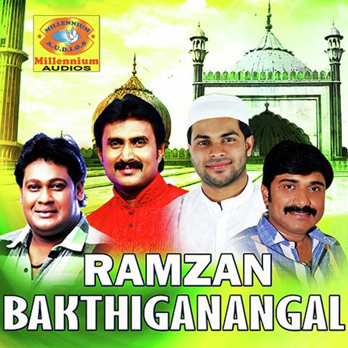 Akhila Charachara - Various Artists