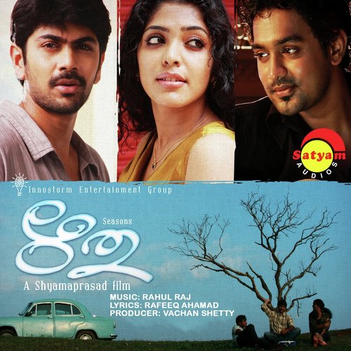Kukuku Theevandi - Rahul Raj