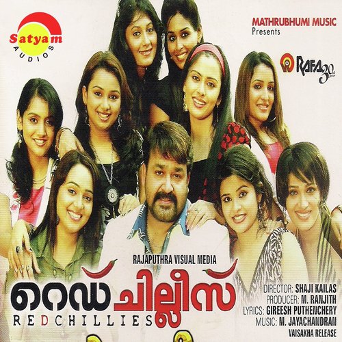 Chendeloru Vandu - M. Jayachandran