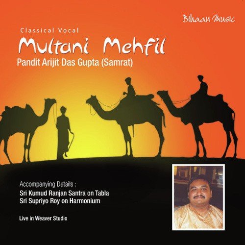 Bhajan Kirwani - Arijit Das Gupta