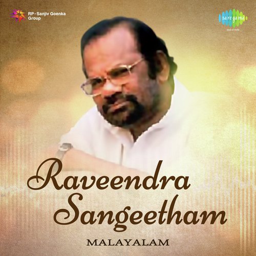 Ezhu Swarangalum (From Chiriyo Chiri) - Various Artists
