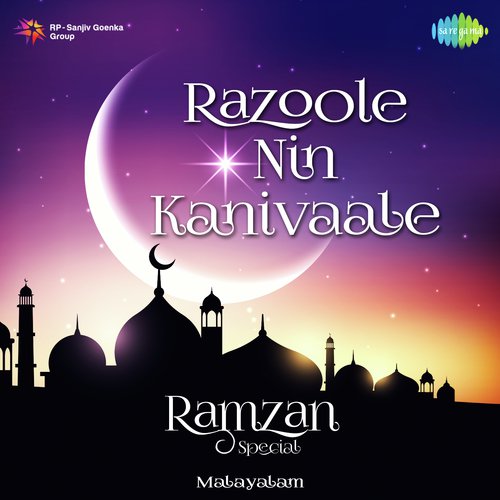Id Mubarak (From Aakramanam) - Various Artists