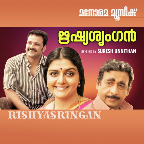 Kaka Kalli Kakkothi - Johnson