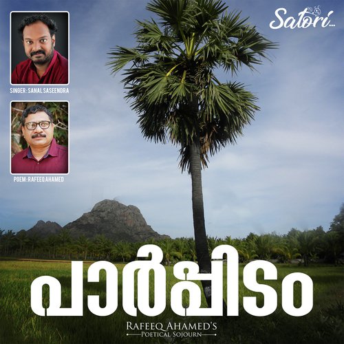 Parppidam - Sanal Saseendra