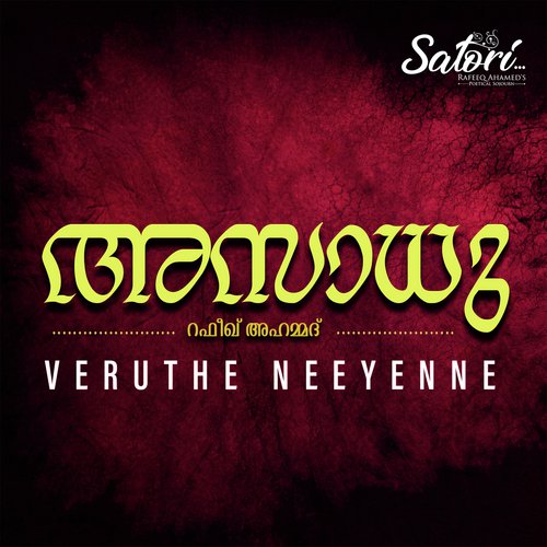 Veruthe Neeyenne - Maneesh Ahamed