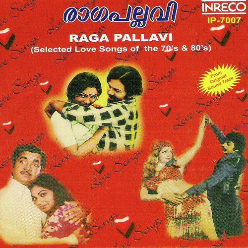 Nugarathappoo (From Ragam Thanam Pallavi) - Various Artists