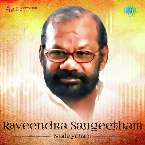 Makara Samkrama (From Thaaraattu ) - Various Artists