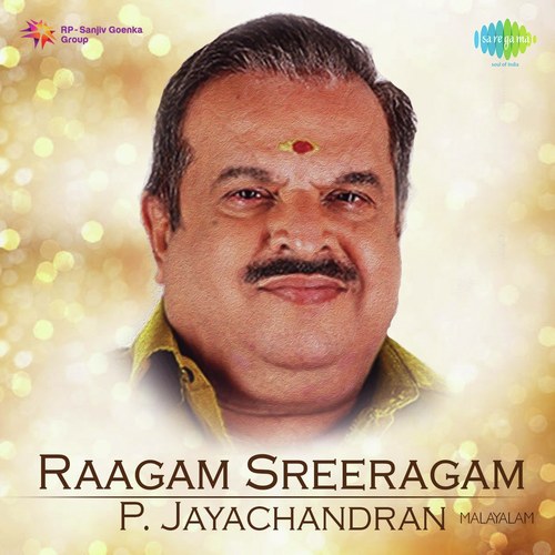 Aswati Nakshatrame (From Danger Biscuit) - P. Jayachandran
