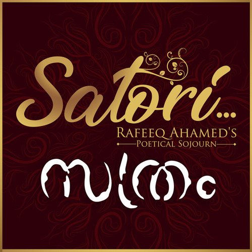 Sathram - M. Abhirami
