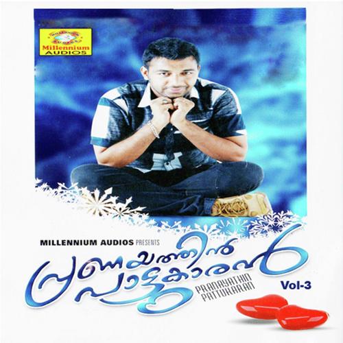 Abhayam - Manoj Krishnan