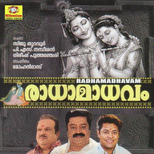 Omkara - Manjari