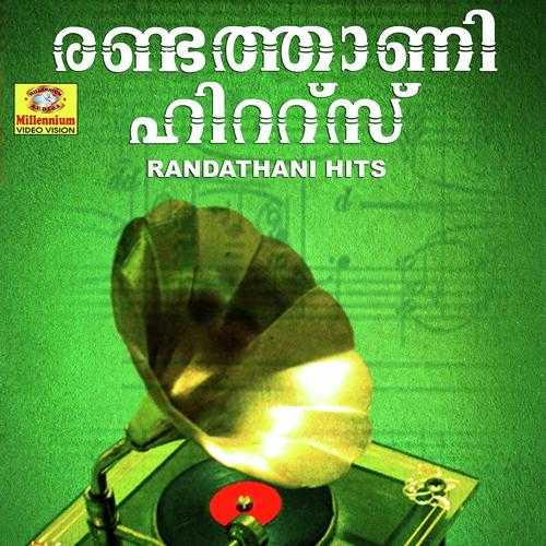 Anthassulloru - Randathani
