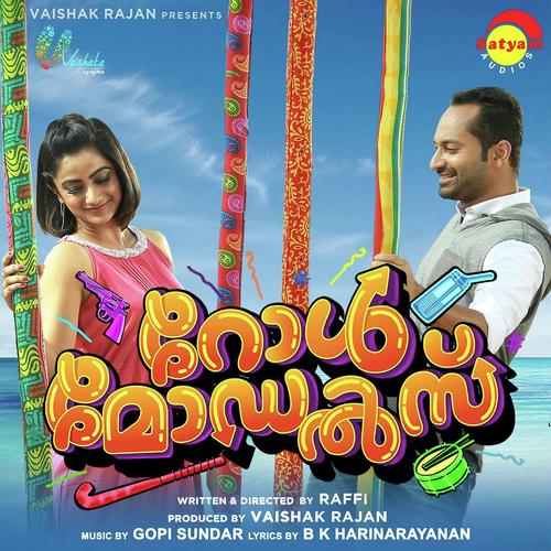 Kootukettu - Gopi Sunder, Najim Arshad, Gopi Sunder, Sreya Raghav