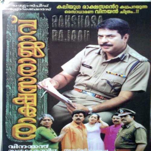 Paalinu Madhuram - M.G. Sreekumar, K. S. Chithra, K. S. Chithra, K.J. Yesudas, Smitha