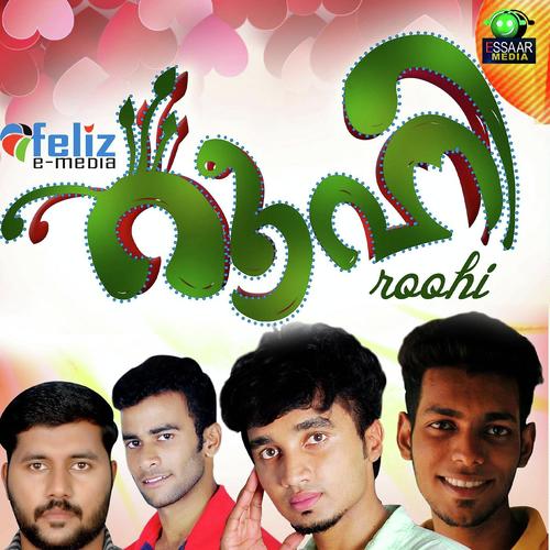 Ea Kalalayathin - Shahid Muneer, Rafi Padanthra, Shahid Muneer