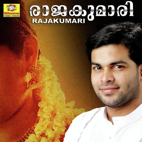 Sajna - Nisam Thaliparamba