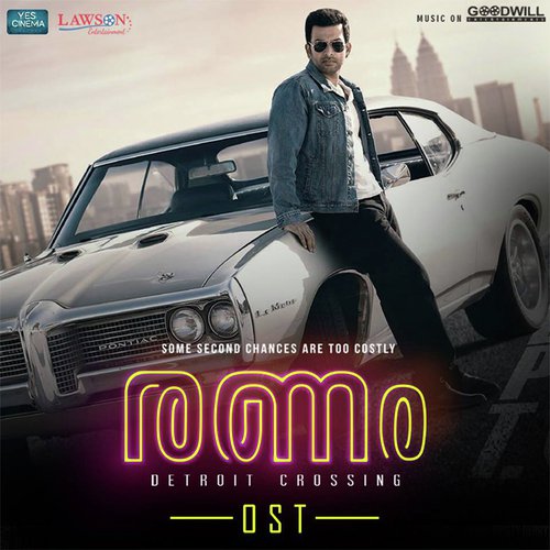 Detroit Crossing - Jakes Bejoy
