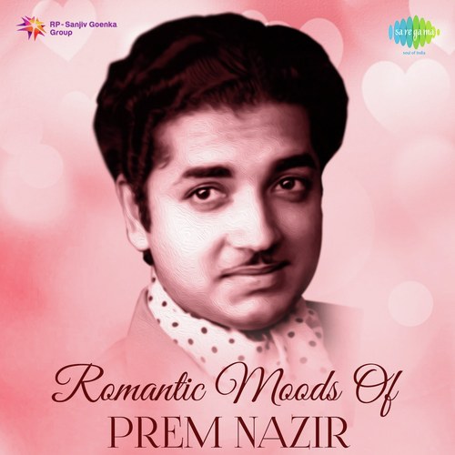Oru Pushpam Mathramen (From Pareeksha) - Various Artists
