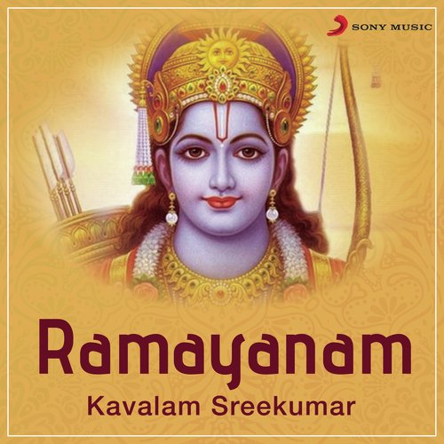 Kausalya Stuthi - Kavalam Sreekumar