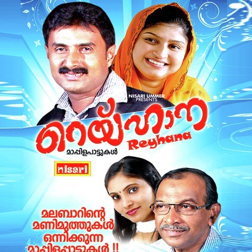 Omar - Kannur Shareef