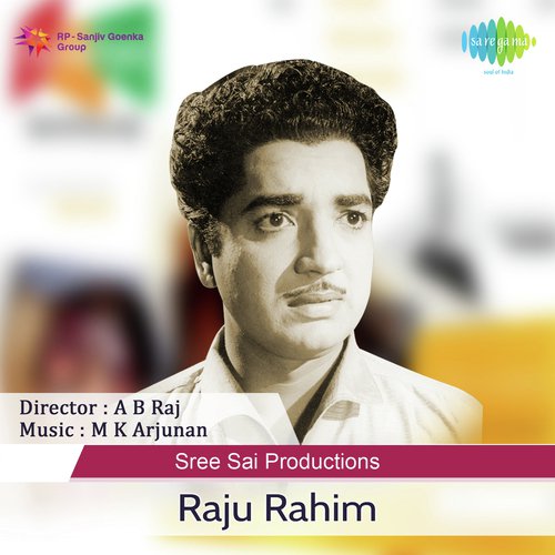 Ravivarma Chitrathin - M.K. Arjunan