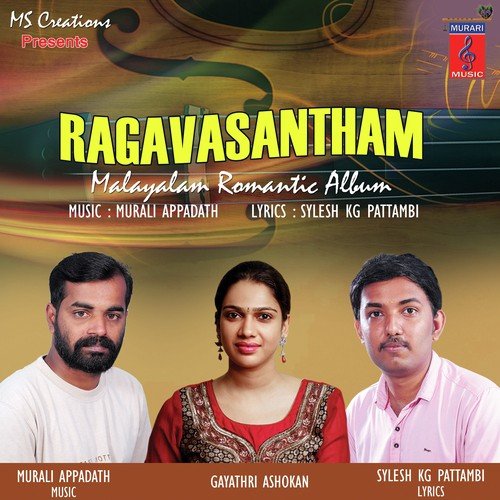 Manasil Ninnum - Various Artists