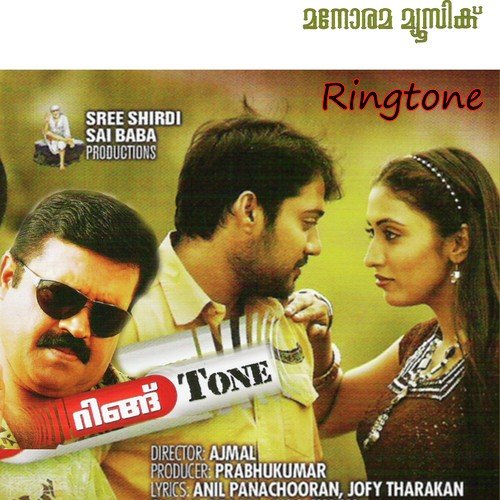 Ringtone Tittle - Various Artists