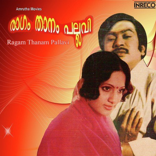 Nugarathappoo - K.J. Yesudas, Jency