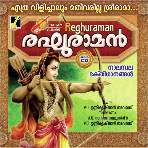 Vishwam - Kannan Madhavan
