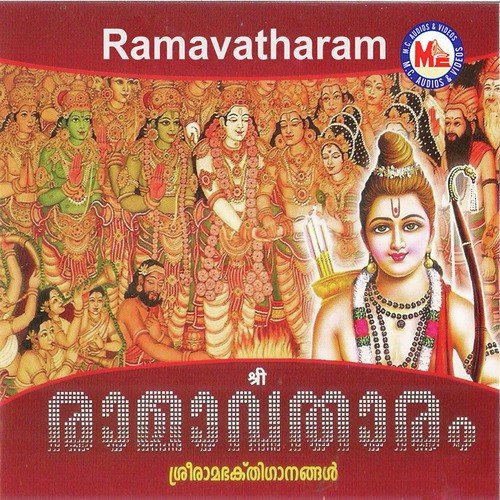 Raama Paadukam - Jyothi Menon
