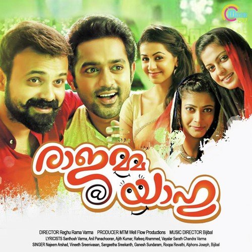 Ullathu Chonnaal - Bijibal