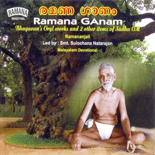 Ulaham Nirajna - 