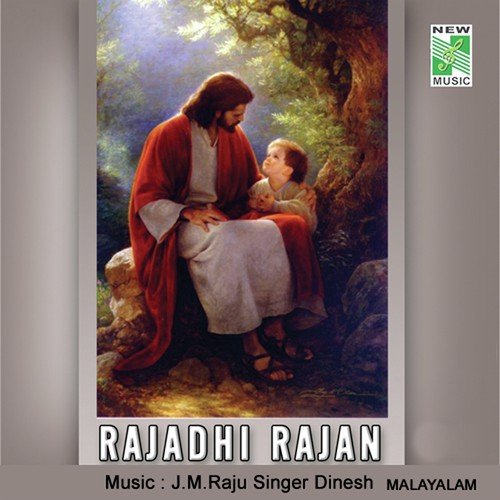 Prabhatha Eeshwar Keerthanam - Sharmila