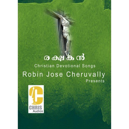 Nisthulan - Various Artists