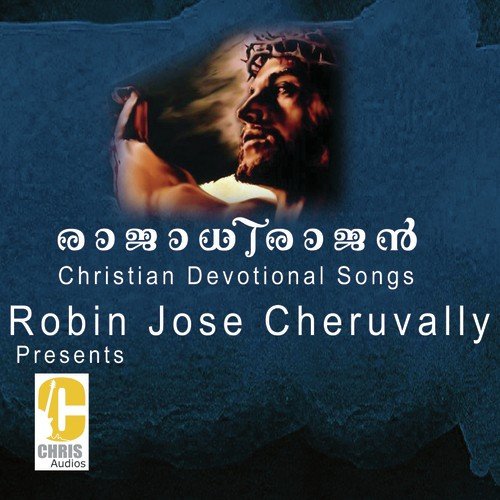 Prarthana - Various Artists